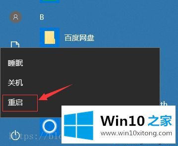 win10误删系统环境变量提示“windows找不到文件”的详尽处理举措