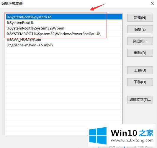 win10误删系统环境变量提示“windows找不到文件”的详尽处理举措