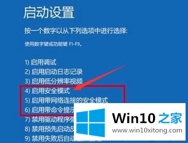 win10误删系统环境变量提示“windows找不到文件”的详尽处理举措