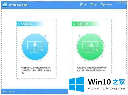 win10系统cpu使用率太高飙红线了的完全处理技巧