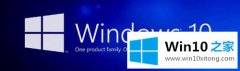 关于演示win10系统提示“内存小于2G”的详细处理教程