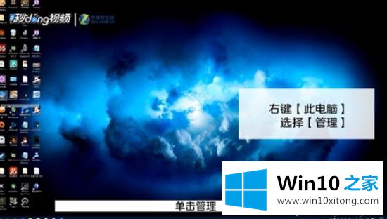 win10系统将已分区的修复技巧