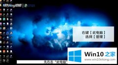 关于给你说win10系统将已分区的修复技巧