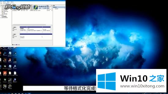 win10系统将已分区的修复技巧