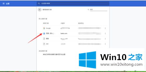 win10系统谷歌浏览器怎么用不了的详细解决手法