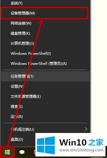 win10电脑进入深度睡眠了唤醒不了的完全操作方法