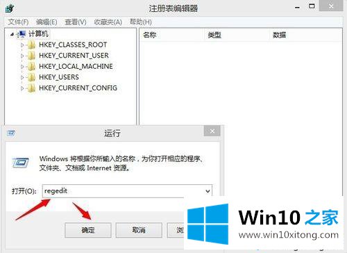 win10系统把文本保存为reg格式的详细解决办法