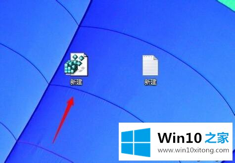 win10系统把文本保存为reg格式的详细解决办法