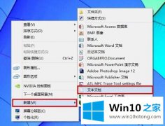 高手亲自教告诉你win10系统把文本保存为reg格式的详细解决办法