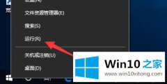 手把手设置win10系统激活时间如何查看的详细处理方式