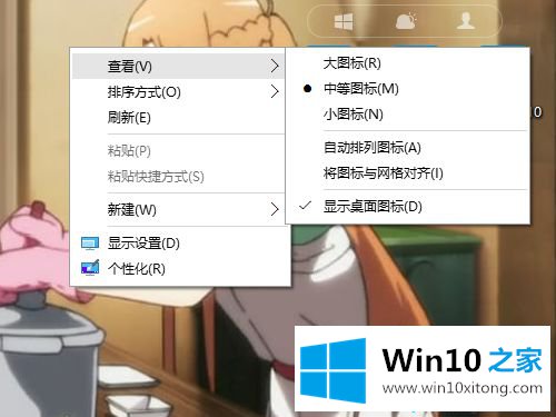 Win10桌面点右键一直卡顿转圈的具体解决方式