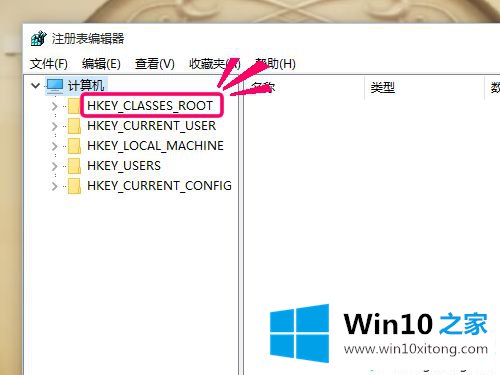 Win10桌面点右键一直卡顿转圈的具体解决方式