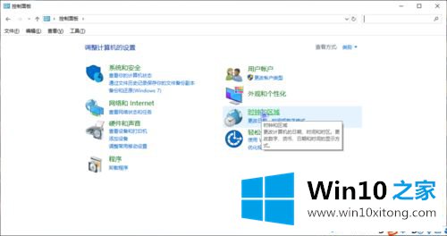 win10电脑时间与Internet同步的完全操作手法