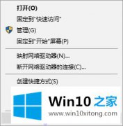 今天演示win10电脑时间与Internet同步的完全操作手法