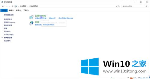 win10电脑时间与Internet同步的完全操作手法