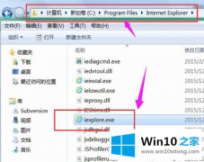 图文教你Win10桌面没有ie图标的完全操作办法