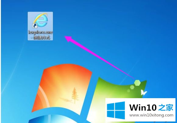 Win10桌面没有ie图标的完全操作办法
