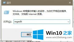 主编给你说win10笔记本打开游戏界面并不是全屏显示的解决对策