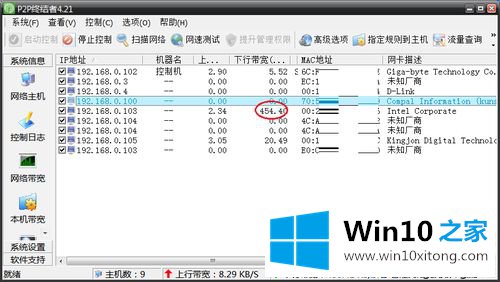 win10系统wifi能连上但不能上网的完全处理方式