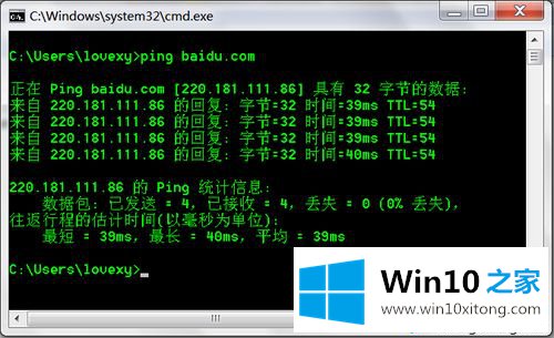 win10系统wifi能连上但不能上网的完全处理方式