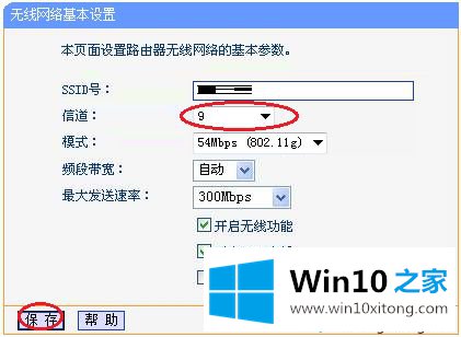 win10系统wifi能连上但不能上网的完全处理方式