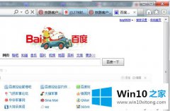 本文告诉你win10系统wifi能连上但不能上网的完全处理方式