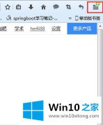 编辑给你说win10如何清除火狐浏览器缓存的具体处理措施