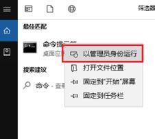 win10系统使用Edge出现发生临时dns错误的图文方式