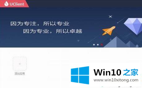 win10系统无法访问NC的途径