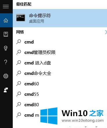 Win10纯净版系统如何打开剪贴板的详尽处理办法