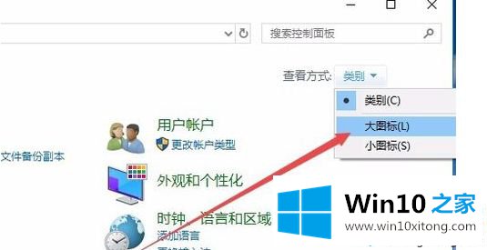 Windows10系统禁用讲述人功能的详尽解决办法