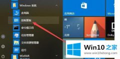 高手解决Windows10系统禁用讲述人功能的详尽解决办法