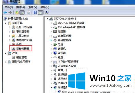 win10系统搜不到wifi网络的完全解决手段