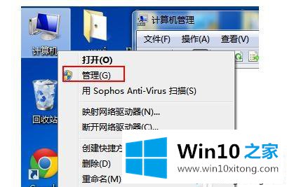 win10系统搜不到wifi网络的完全解决手段