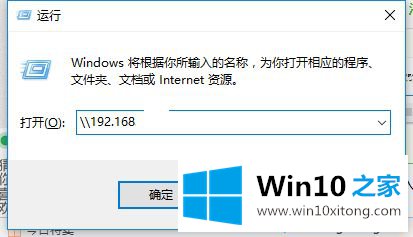 win10在局域网内共享文件夹的解决举措