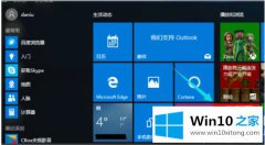 大神给你说Win10开始菜单找不到经典纸牌游戏的具体解决要领