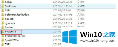 win10系统中没有rthdcpl.exe进程怎么恢复的完全操作步骤