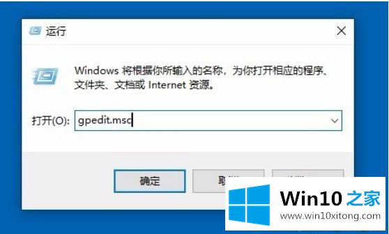 win10系统如何关闭云剪贴板共享功能的详尽解决教程