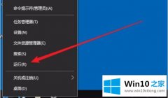 老鸟讲解win10系统如何关闭云剪贴板共享功能的详尽解决教程