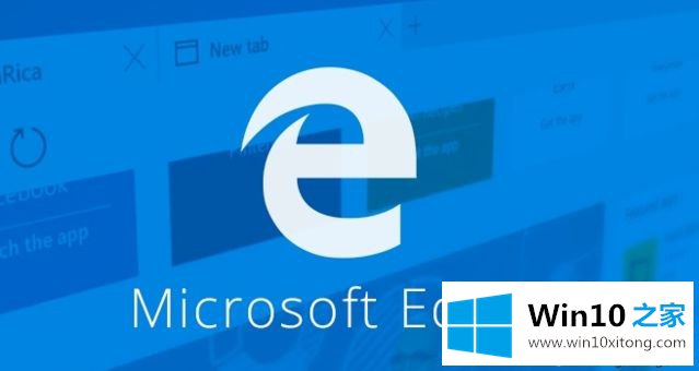 win10用Edge浏览器下载的操作方案