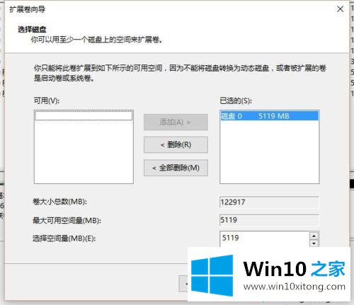 win10系统怎么调整硬盘分区大小【图文】的具体解决手法