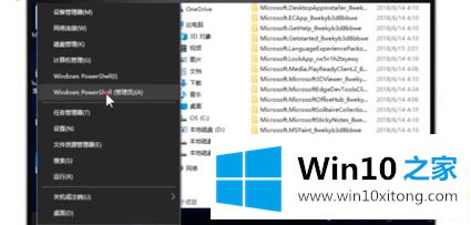 Win10系统Edge浏览器总是闪退的详尽处理技巧