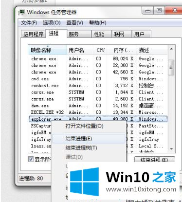 win10专业版没有剪贴板的操作形式