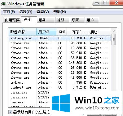 win10专业版没有剪贴板的操作形式