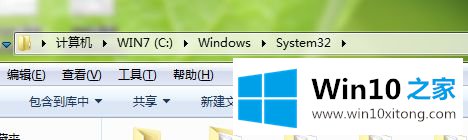 win10专业版没有剪贴板的操作形式