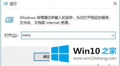 老鸟告诉您win10系统下证书失效怎么添加信任证书的详细解决门径