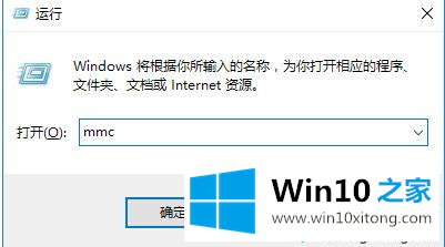 win10系统下证书失效怎么添加信任证书的详细解决门径