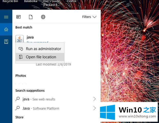 win10系统Java虚拟机错误的详尽解决方法