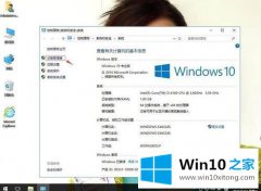 高手亲自教你win10系统下如何通过设备管理器开启SATA硬盘的完全解决手段