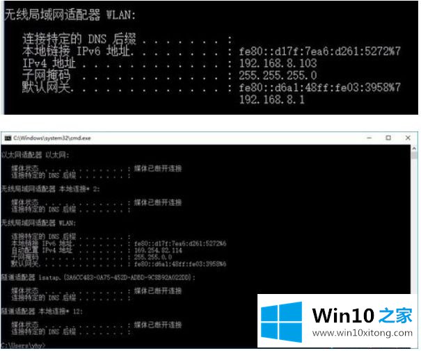 win10系统中dns出错无法上网的完全解决法子